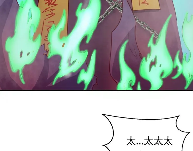 第16话 最后的生还者？ 第148页