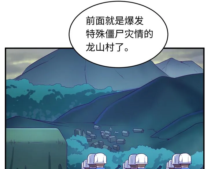 第16话 最后的生还者？ 第158页