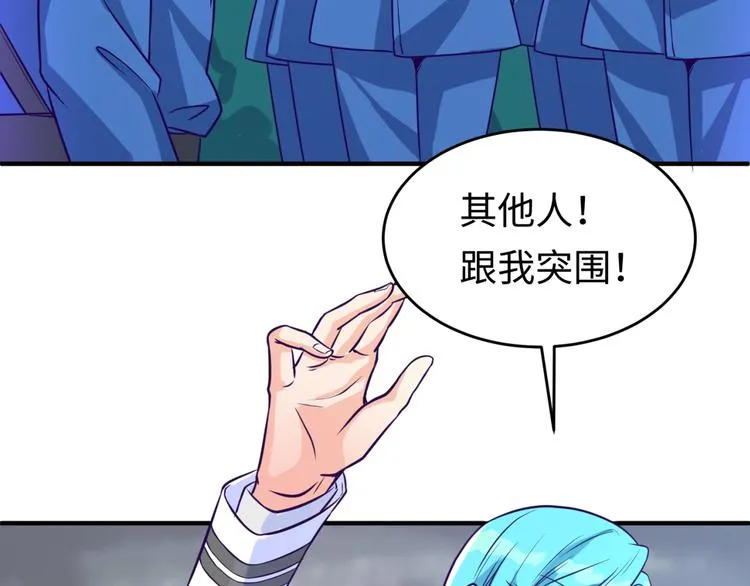 第16话 最后的生还者？ 第161页