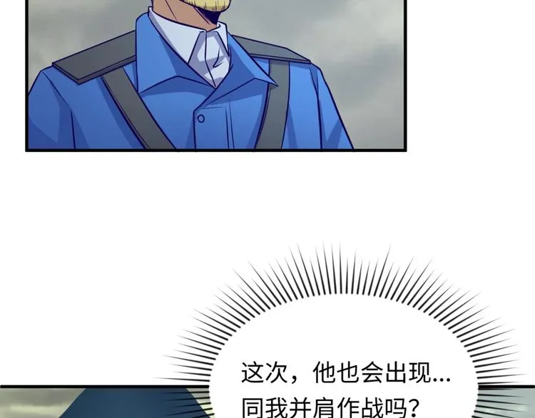 第16话 最后的生还者？ 第165页