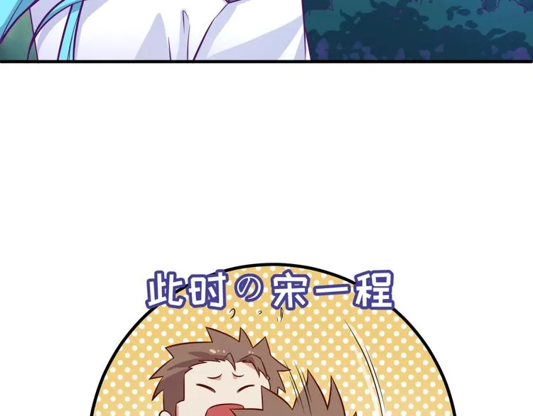 第16话 最后的生还者？ 第167页