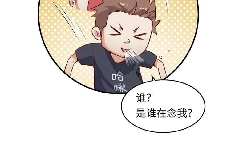 第16话 最后的生还者？ 第168页