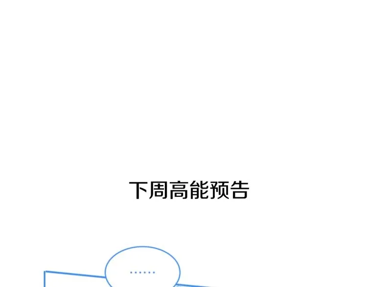 第16话 最后的生还者？ 第169页