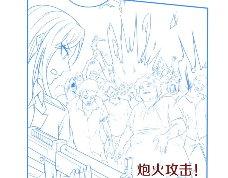 第16话 最后的生还者？ 第170页