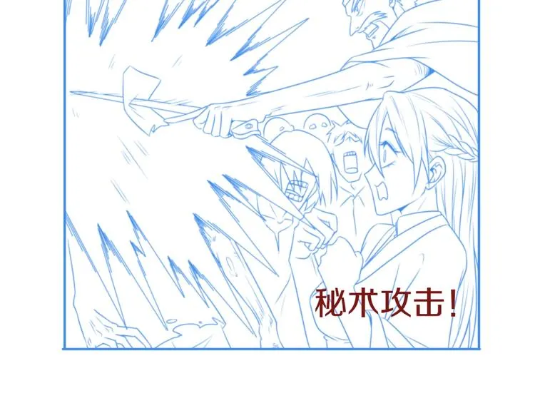 第16话 最后的生还者？ 第173页