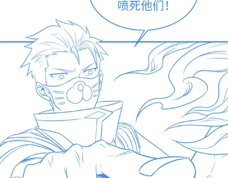 第16话 最后的生还者？ 第175页