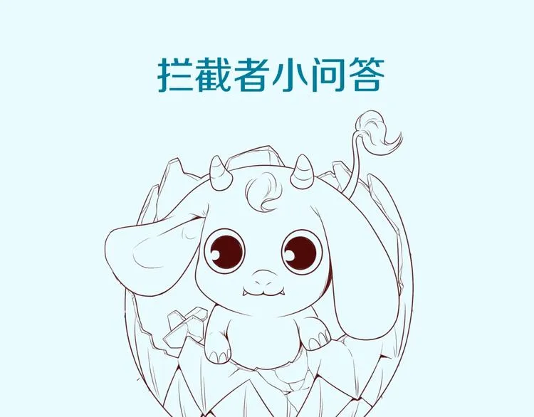 第16话 最后的生还者？ 第177页