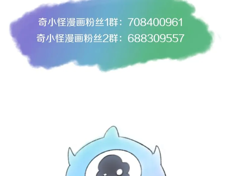 第16话 最后的生还者？ 第180页