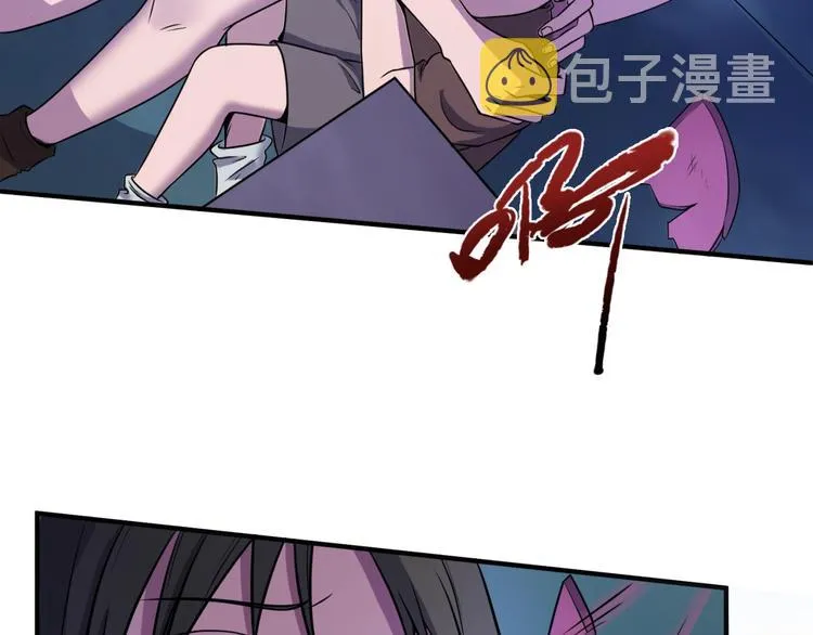 第17话 行丝走肉 第13页