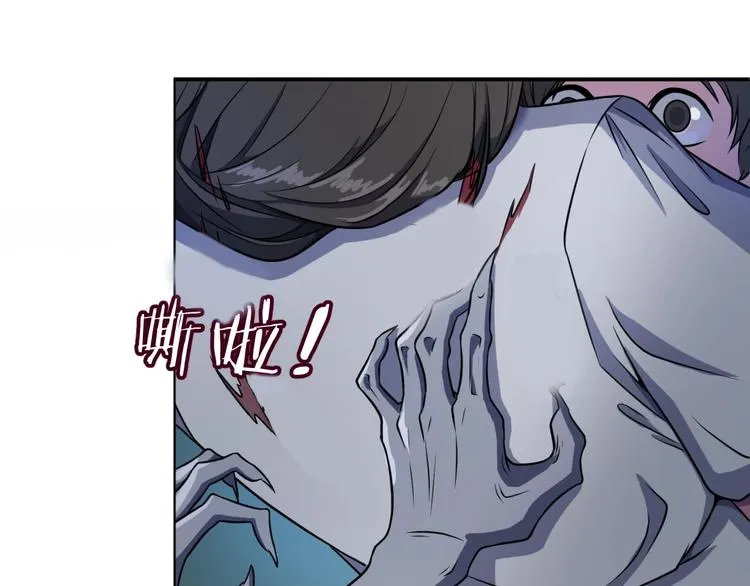 第17话 行丝走肉 第19页