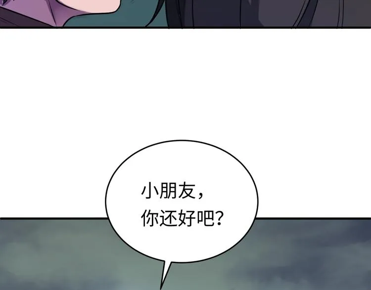 第17话 行丝走肉 第37页
