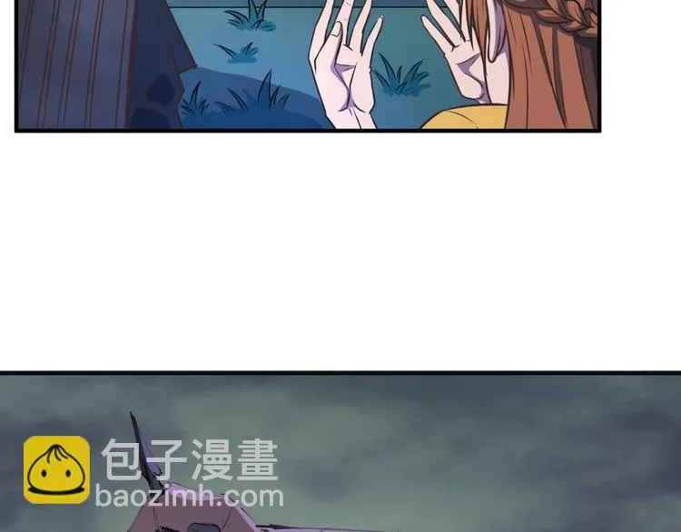 第17话 行丝走肉 第42页