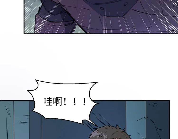 第17话 行丝走肉 第46页