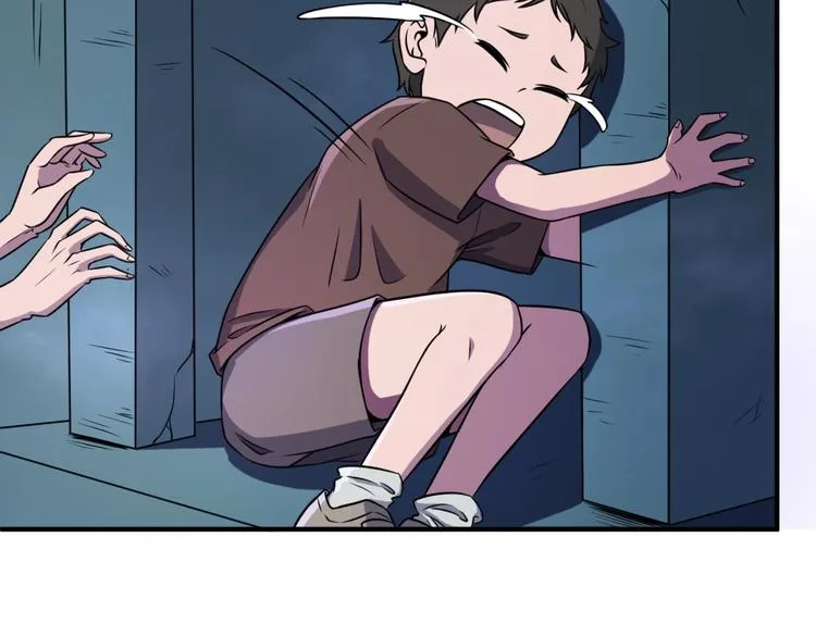第17话 行丝走肉 第47页