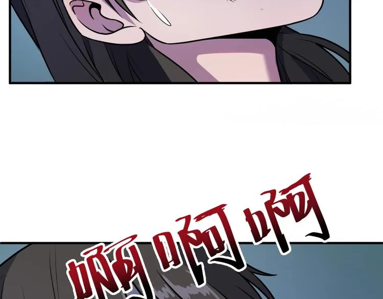 第17话 行丝走肉 第55页