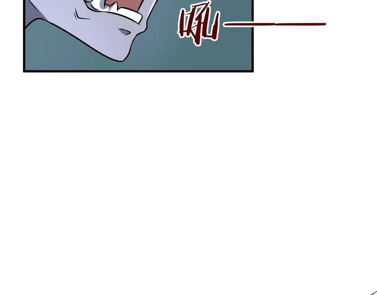 第17话 行丝走肉 第67页