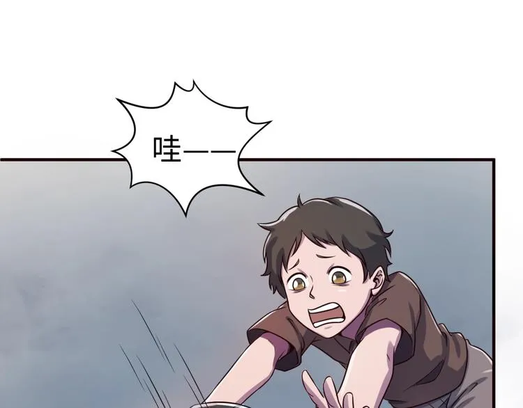 第17话 行丝走肉 第71页