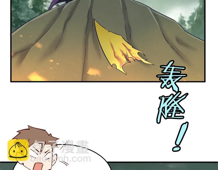 第17话 行丝走肉 第113页