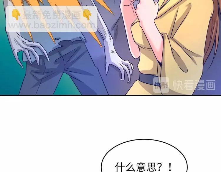 第17话 行丝走肉 第125页