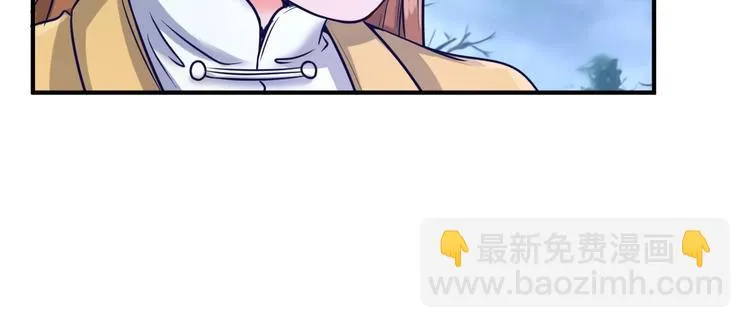 第17话 行丝走肉 第127页