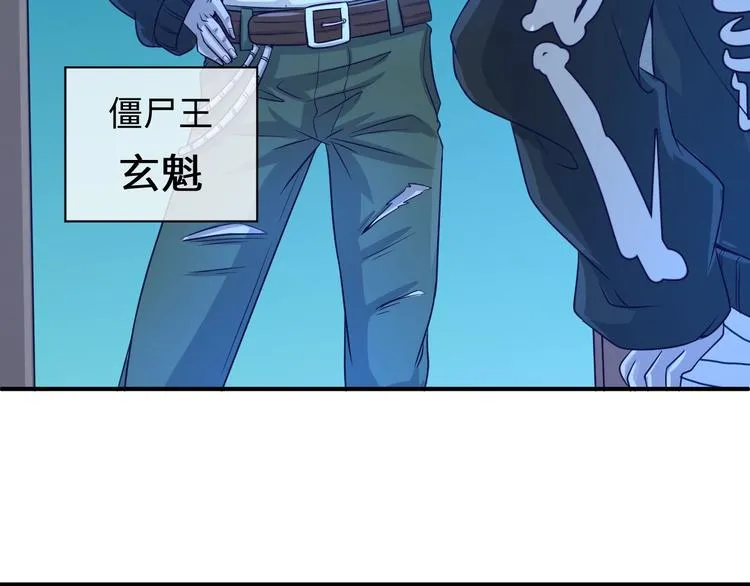 第17话 行丝走肉 第146页