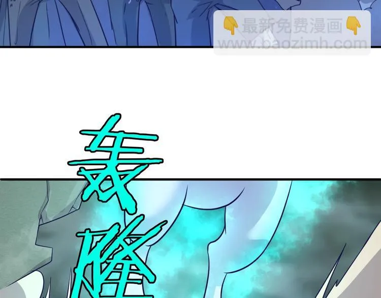 第17话 行丝走肉 第148页