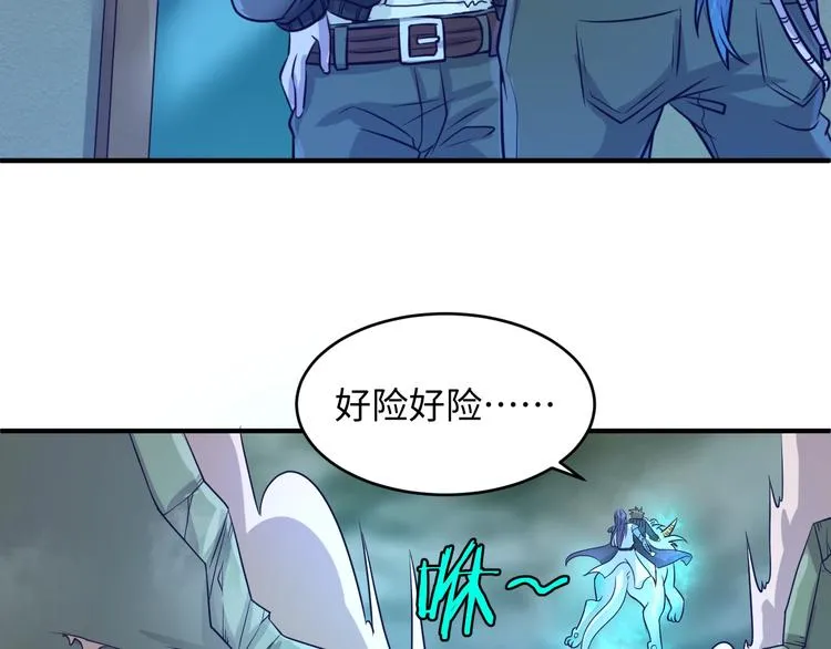 第17话 行丝走肉 第151页