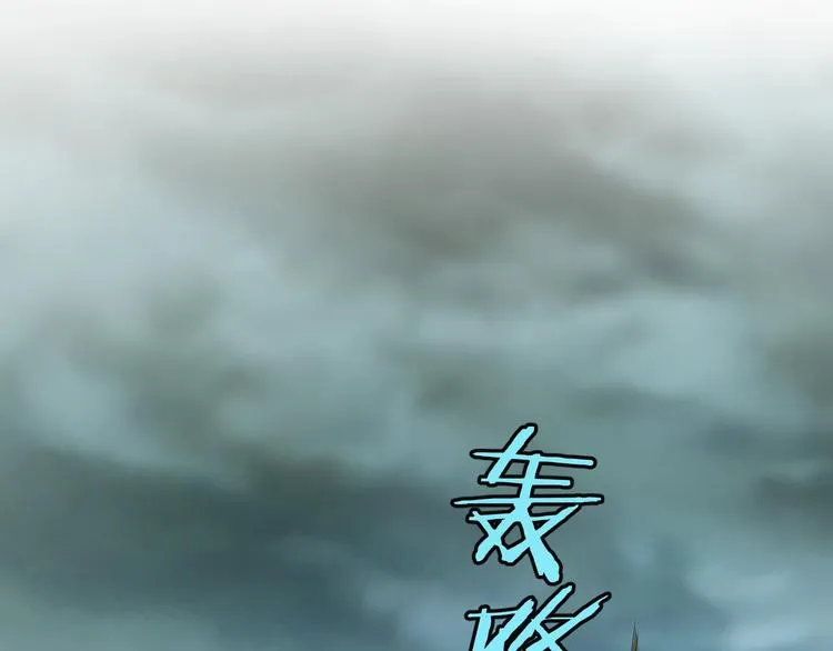 第17话 行丝走肉 第155页