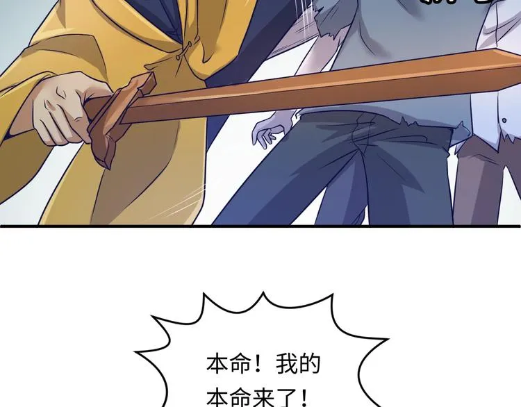 第17话 行丝走肉 第161页