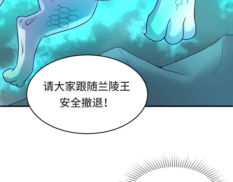 第17话 行丝走肉 第168页