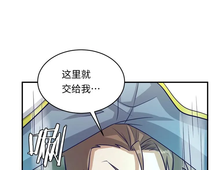 第17话 行丝走肉 第170页