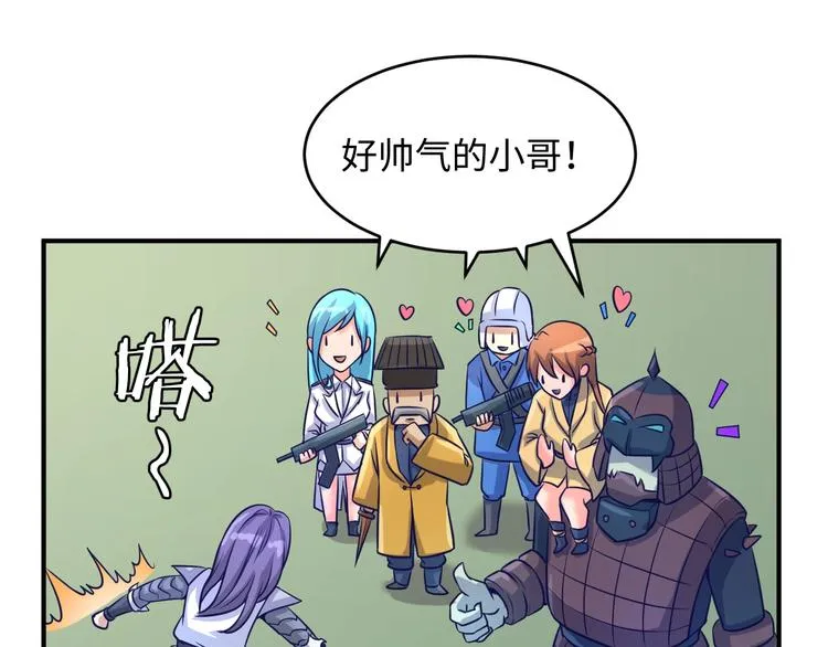 第17话 行丝走肉 第174页