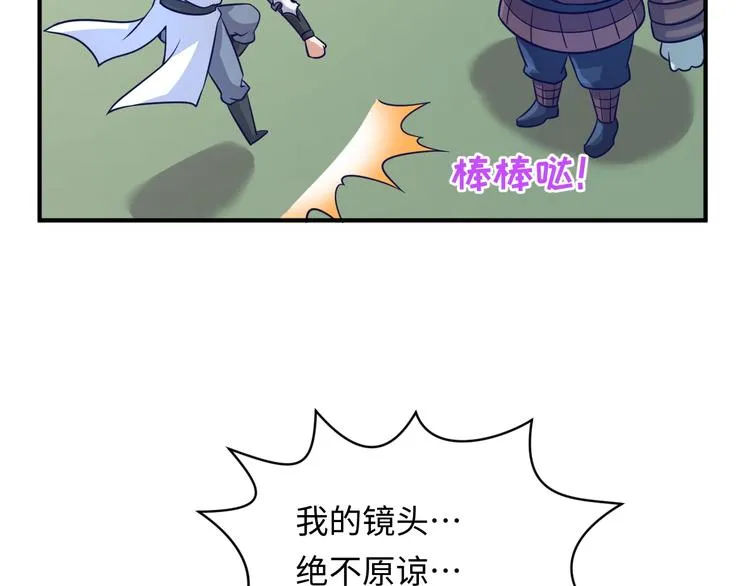 第17话 行丝走肉 第175页