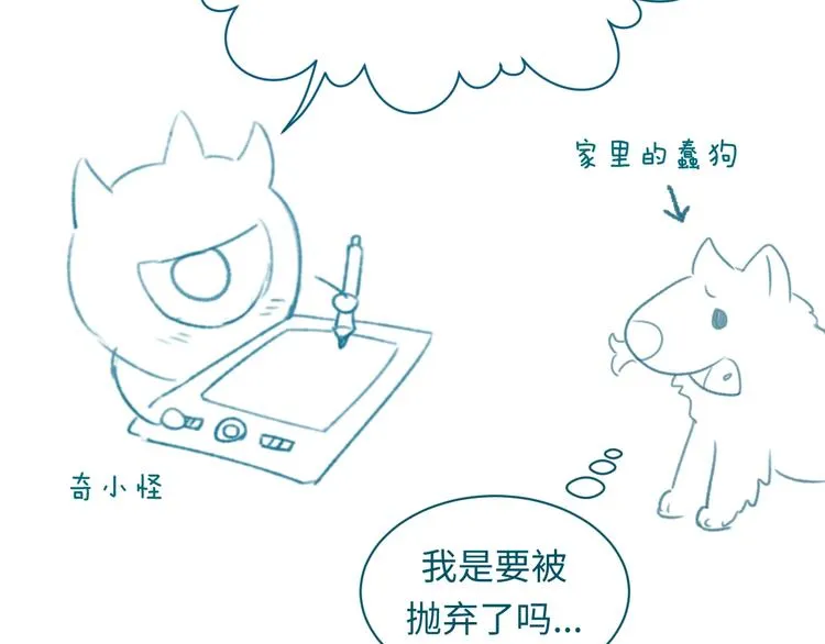 第17话 行丝走肉 第188页
