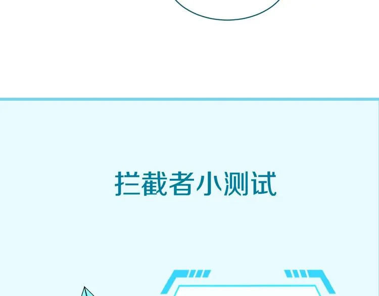 第17话 行丝走肉 第189页