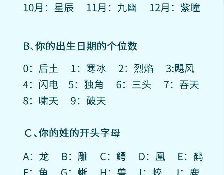 第17话 行丝走肉 第191页