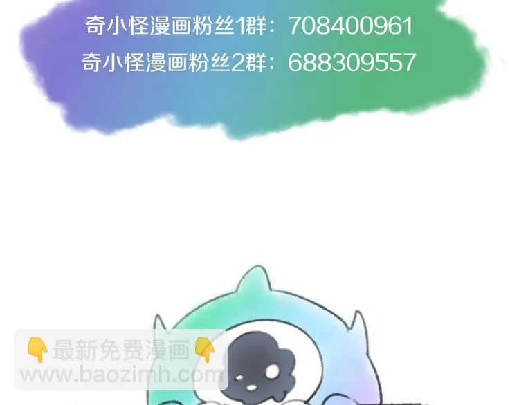 第17话 行丝走肉 第194页
