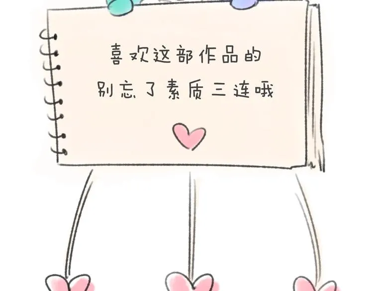 第17话 行丝走肉 第195页
