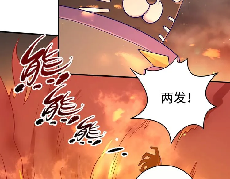 第18话 不好，我中招了！ 第8页