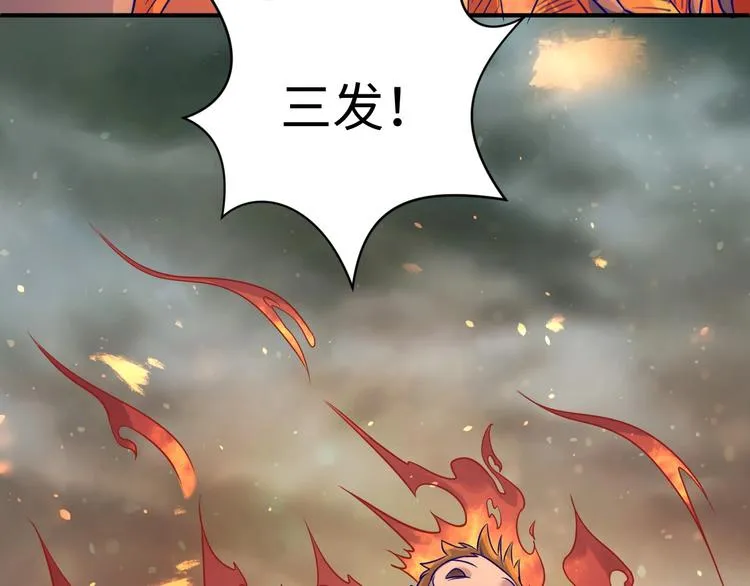第18话 不好，我中招了！ 第10页