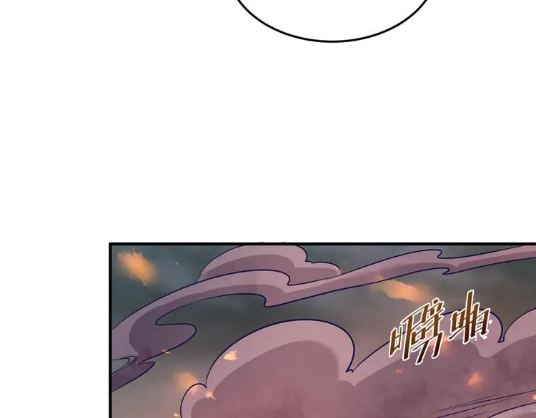 第18话 不好，我中招了！ 第27页