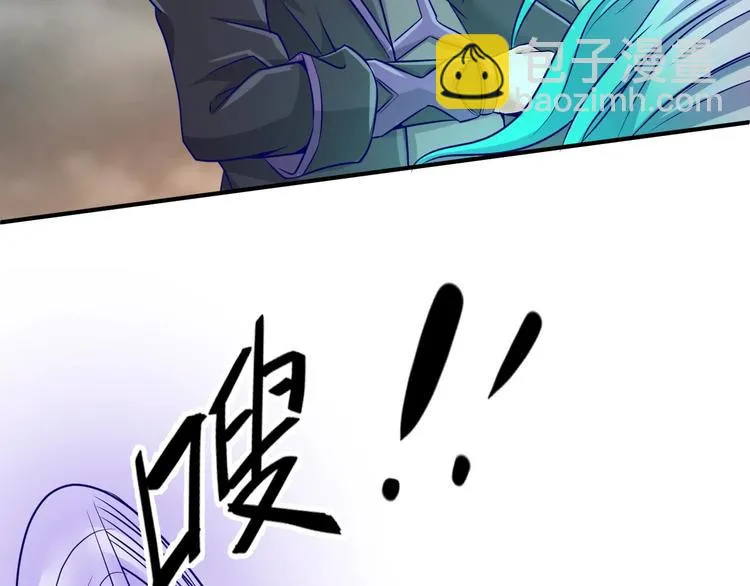 第18话 不好，我中招了！ 第38页