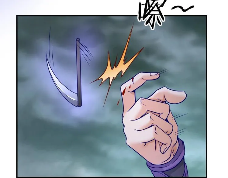 第18话 不好，我中招了！ 第55页
