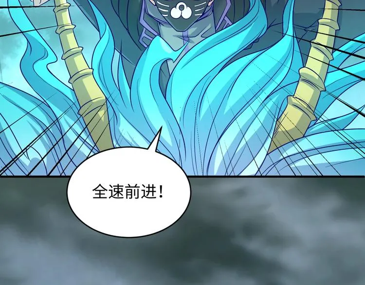 第18话 不好，我中招了！ 第57页