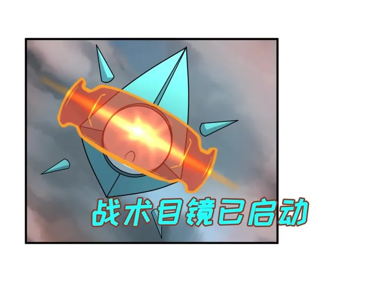 第18话 不好，我中招了！ 第61页