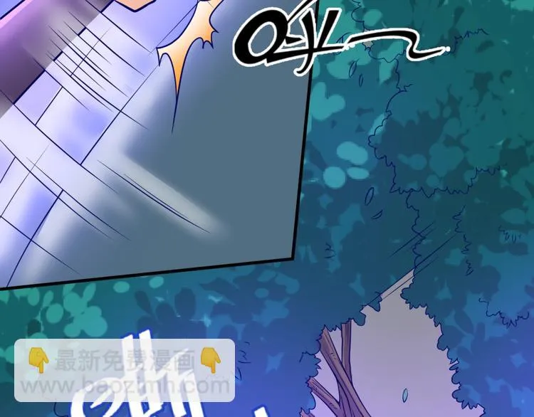 第18话 不好，我中招了！ 第81页