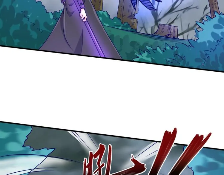 第18话 不好，我中招了！ 第88页
