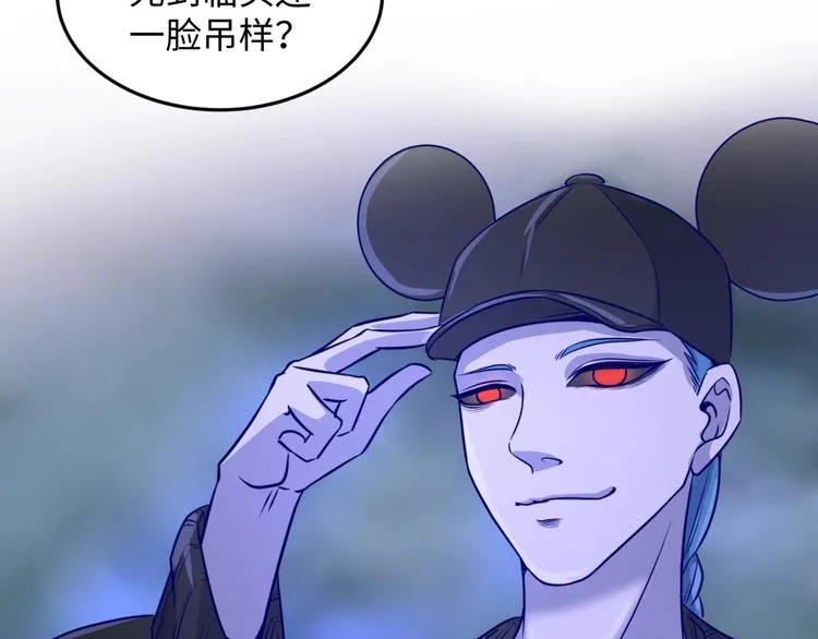第18话 不好，我中招了！ 第102页