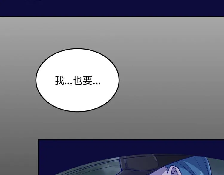 第18话 不好，我中招了！ 第134页