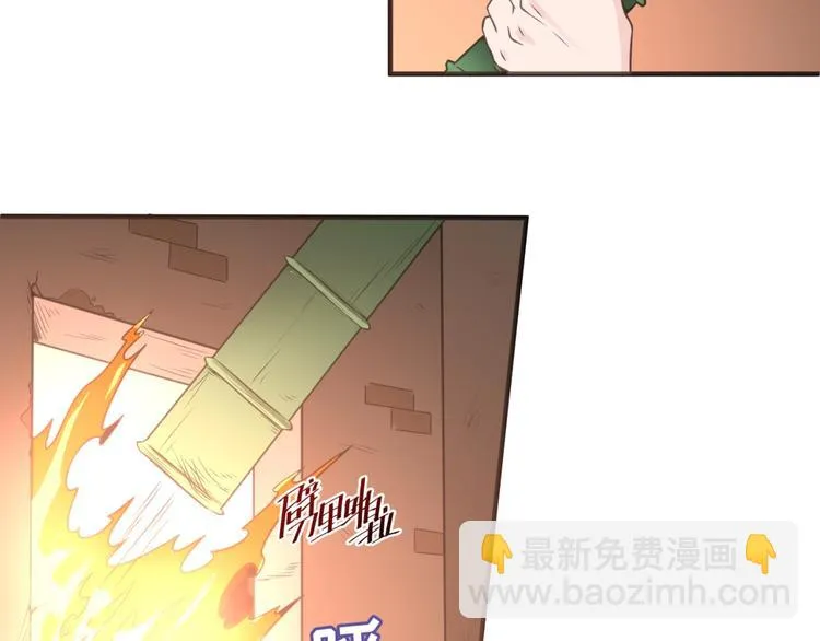 第18话 不好，我中招了！ 第159页